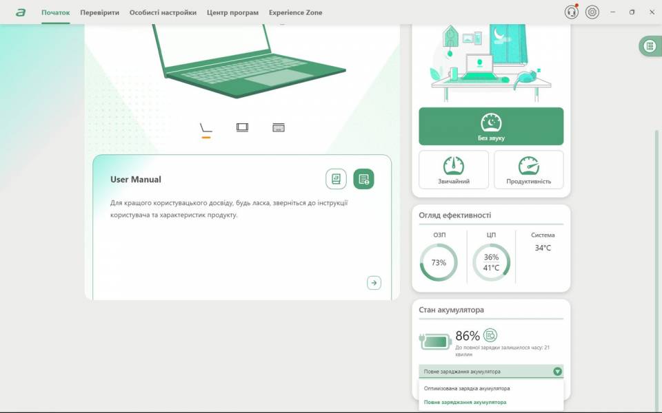 Acer Swift Go 16 AI-9