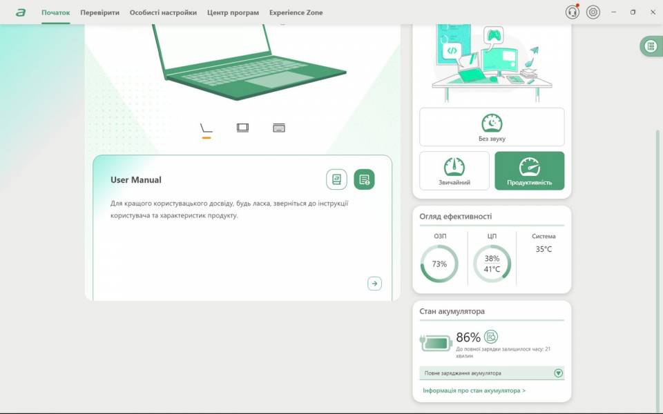 Acer Swift Go 16 AI-9