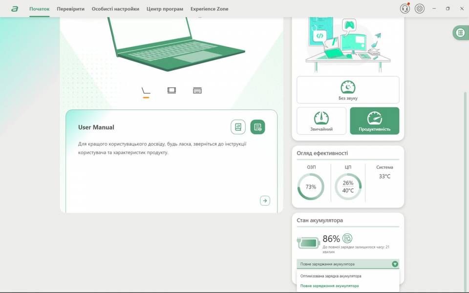 Acer Swift Go 16 AI-9