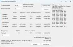 Acer TravelMate P4 13 TMP413-51-TCO-39XP-7
