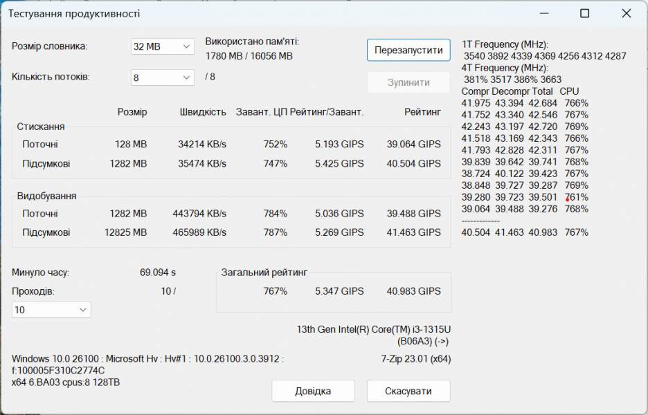 Acer TravelMate P4 13 TMP413-51-TCO-39XP-7