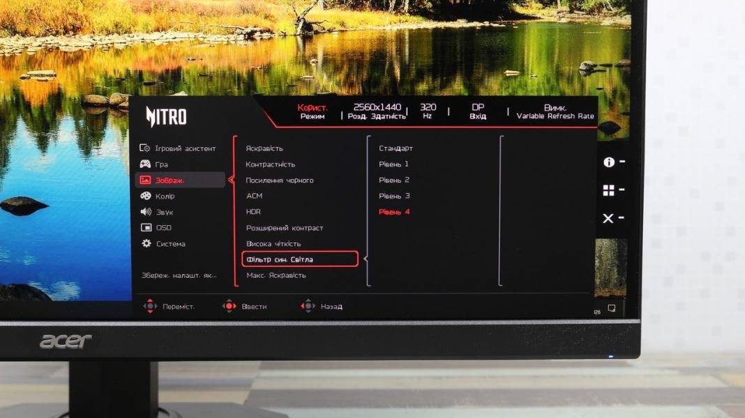 Acer XF273U F3bmiiprx-7