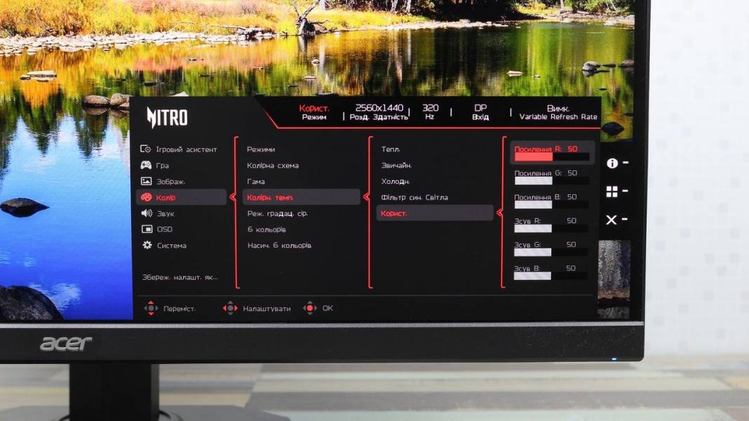Acer XF273U F3bmiiprx-7
