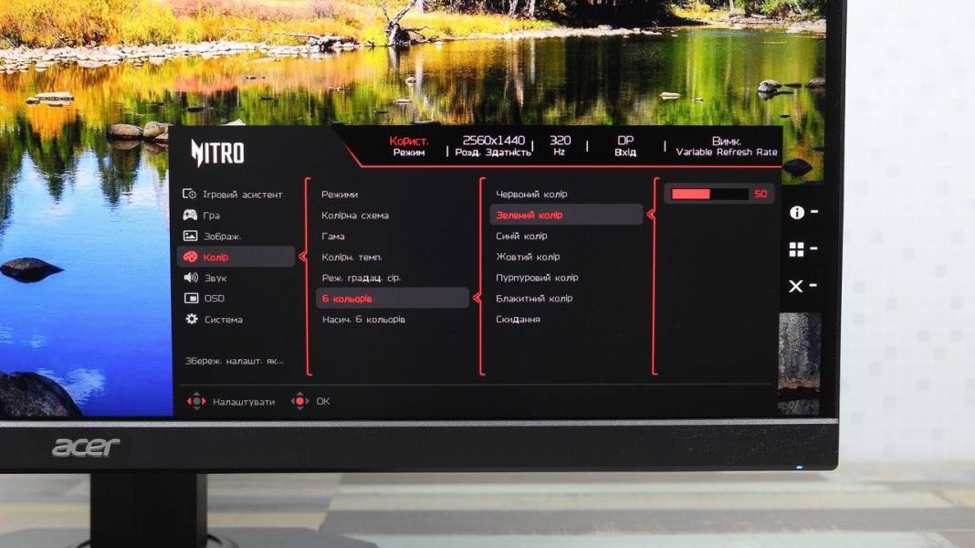 Acer XF273U F3bmiiprx-7