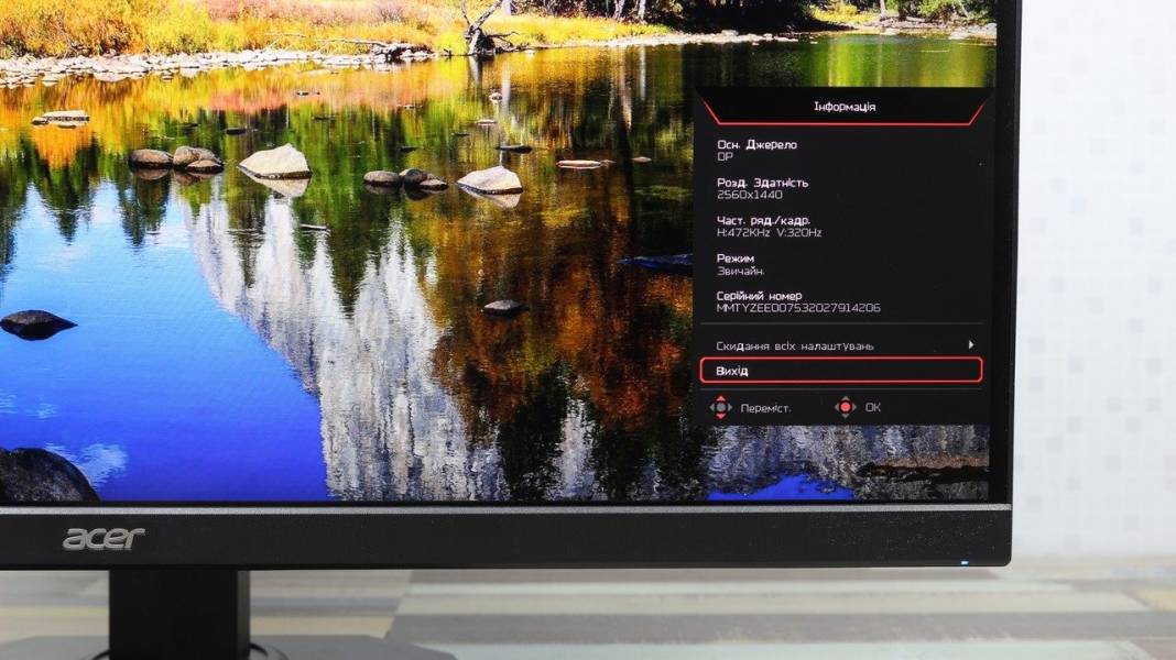 Acer XF273U F3bmiiprx-7