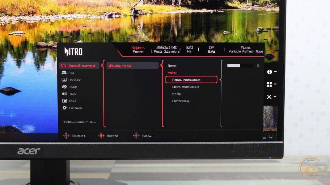 Acer XF273U F3bmiiprx-9