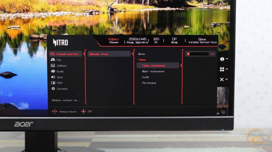 Acer XF273U F3bmiiprx-9