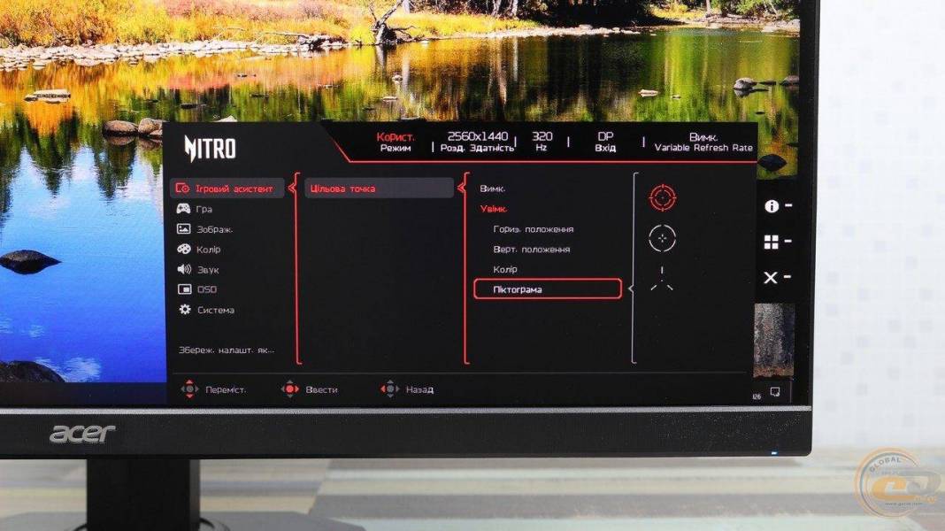 Acer XF273U F3bmiiprx-9