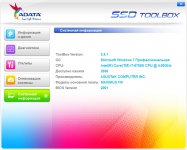 ADATA Premier SP550
