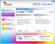 ADATA Ultimate SU800-1