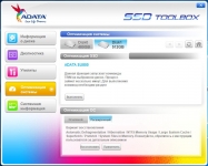 ADATA Ultimate SU800-1