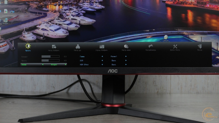 AOC 27G2U/BK-2