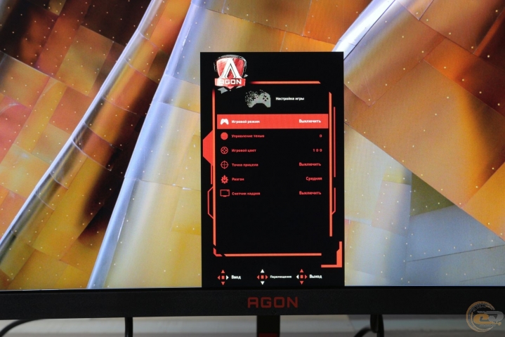 AOC AGON AG273QCG-2