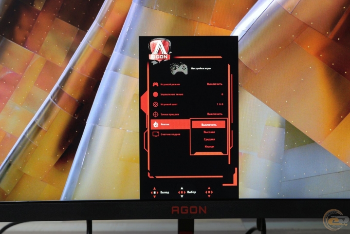 AOC AGON AG273QCG-2