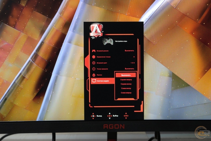 AOC AGON AG273QCG-2