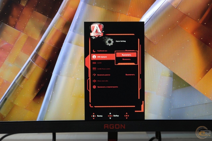 AOC AGON AG273QCG-2