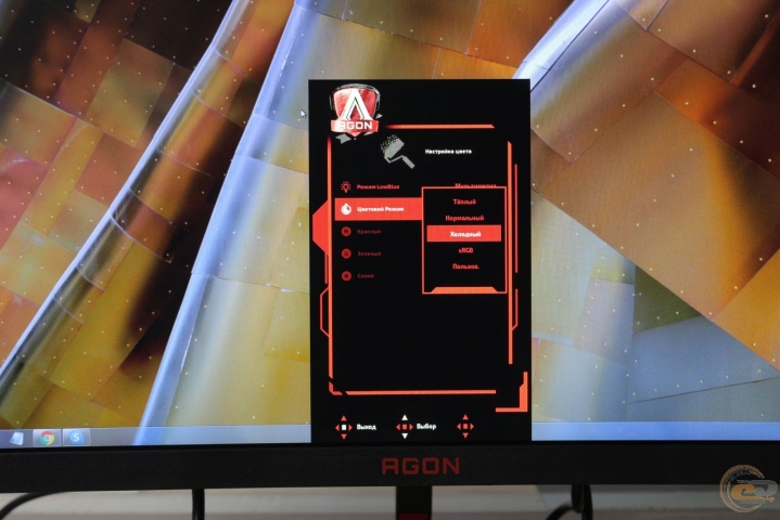 AOC AGON AG273QCG-2
