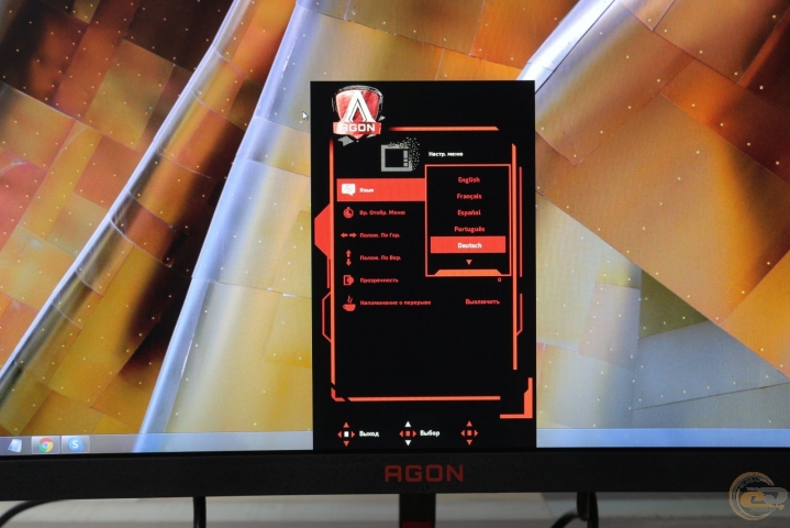 AOC AGON AG273QCG-2