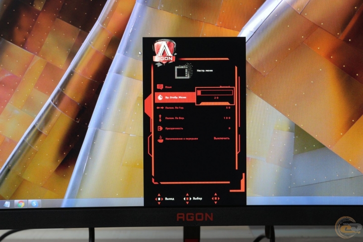AOC AGON AG273QCG-2