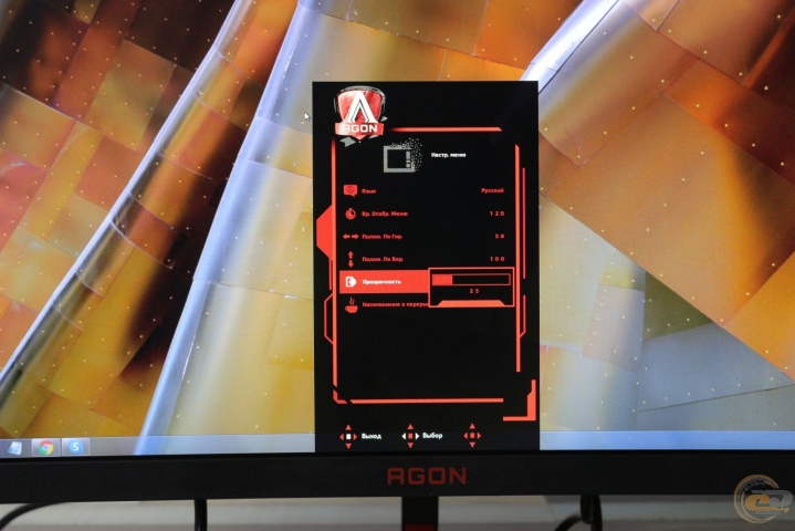 AOC AGON AG273QCG-2