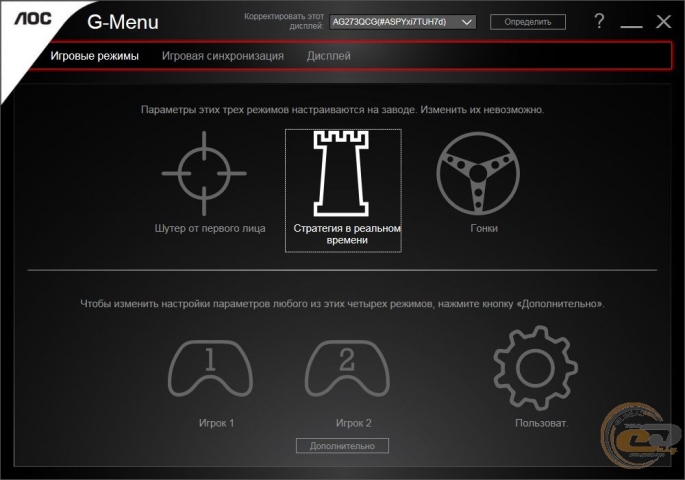 AOC AGON AG273QCG-3