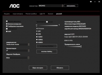 AOC CU34G2X-3