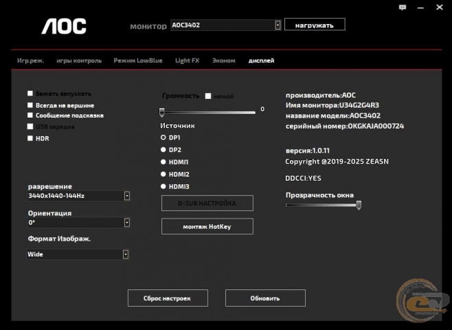 AOC CU34G2X-3