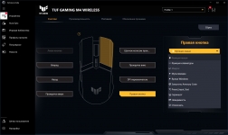 ASUA TUF GAMING-M4-W_armoury_crate