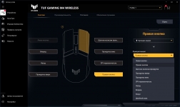 ASUA TUF GAMING-M4-W_armoury_crate