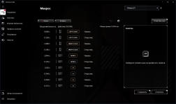 ASUA TUF GAMING-M4-W_armoury_crate
