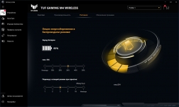 ASUA TUF GAMING-M4-W_armoury_crate