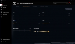 ASUA TUF GAMING-M4-W_armoury_crate