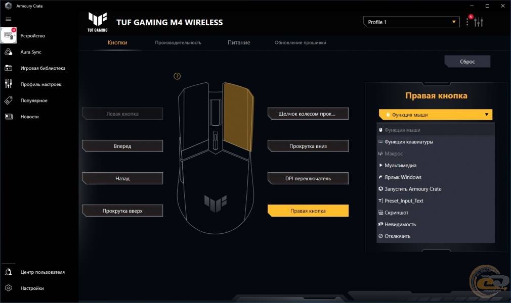 ASUA TUF GAMING-M4-W_armoury_crate