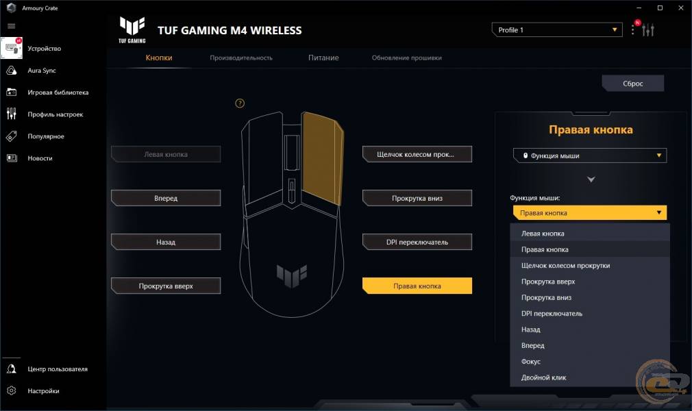 ASUA TUF GAMING-M4-W_armoury_crate
