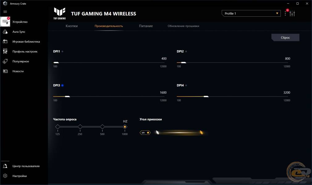 ASUA TUF GAMING-M4-W_armoury_crate