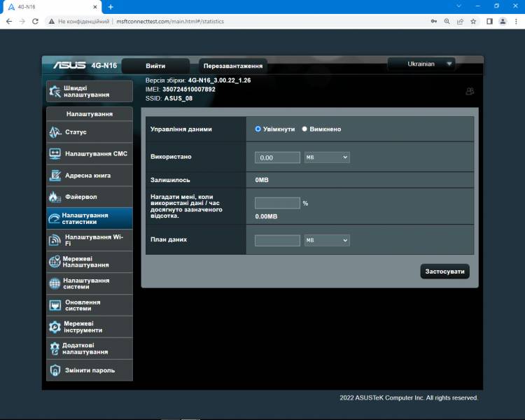 ASUS 4G-N166