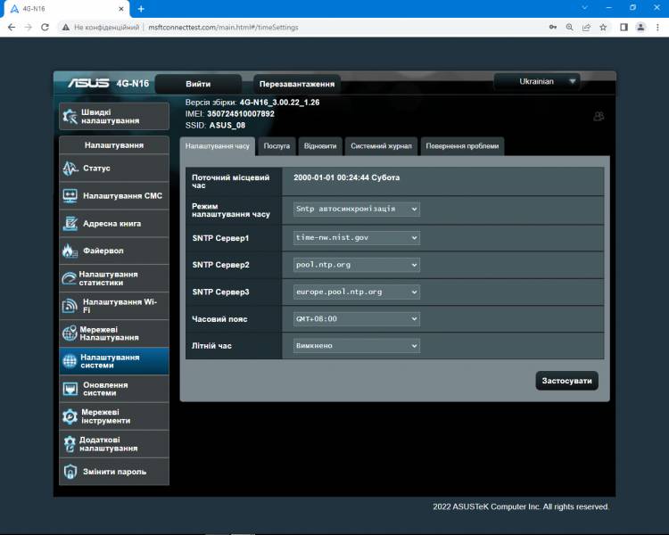 ASUS 4G-N166