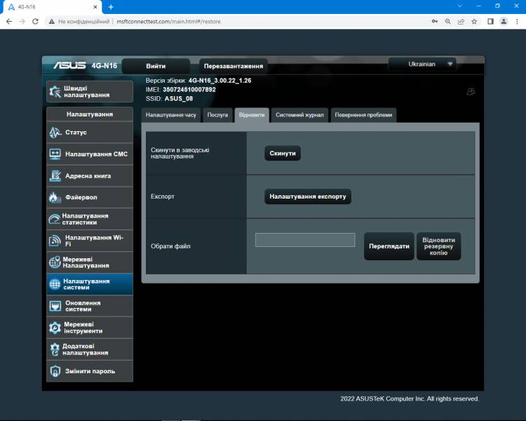 ASUS 4G-N166
