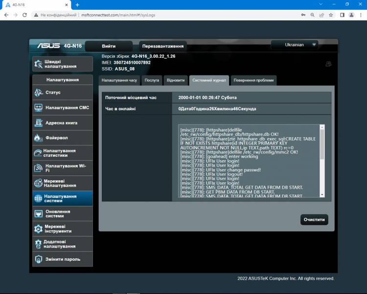 ASUS 4G-N166