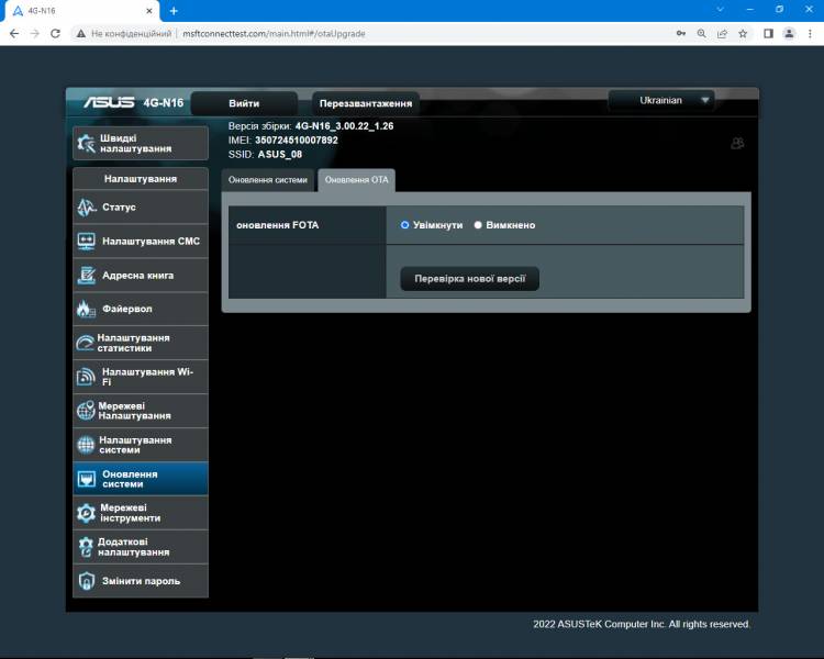 ASUS 4G-N166