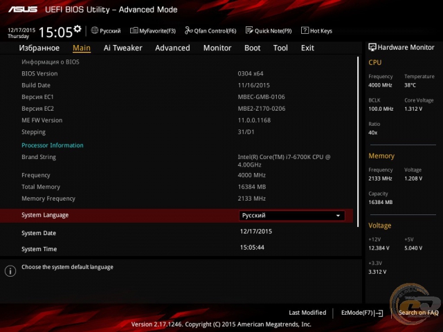 ASUS B150 PRO GAMING AURA