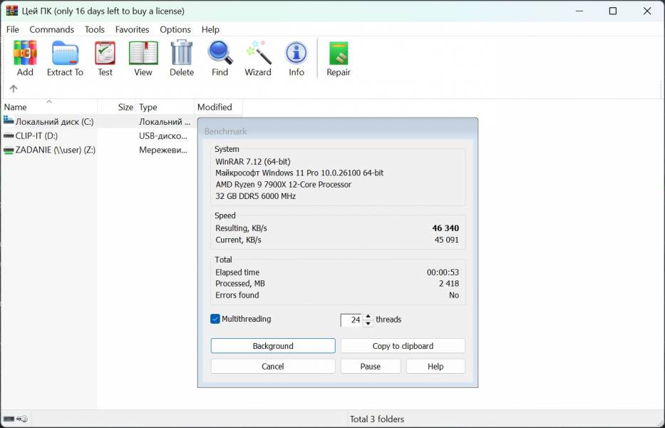 ASUS B850M MAX GAMING WIFI-5