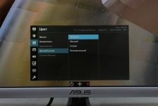 ASUS Designo Curve MX34VQ