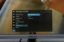 ASUS Designo Curve MX34VQ