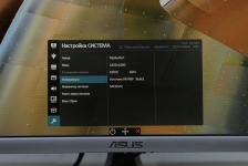 ASUS Designo Curve MX34VQ