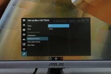 ASUS Designo Curve MX34VQ