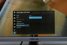 ASUS Designo Curve MX34VQ
