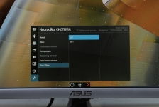 ASUS Designo Curve MX34VQ