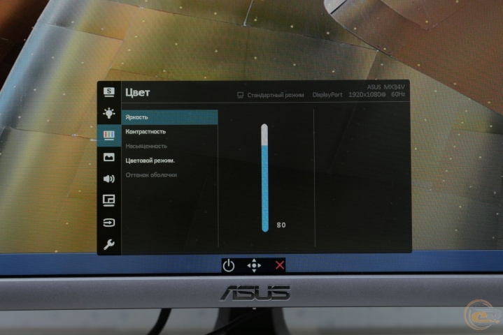 ASUS Designo Curve MX34VQ