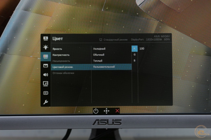 ASUS Designo Curve MX34VQ